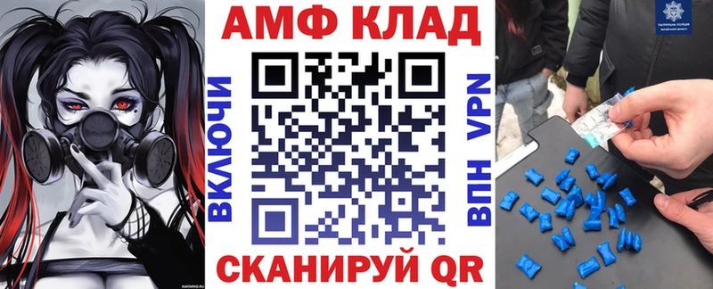 гидра как войти  наркотики  Тула  Амфетамин 97% 