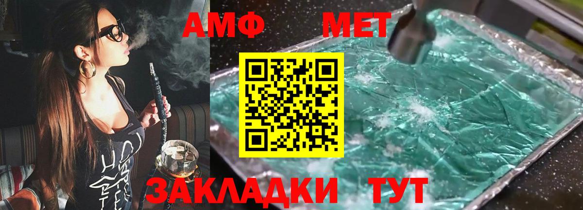 Тула  АМФ 98%  АМФ  Вход с VPN 