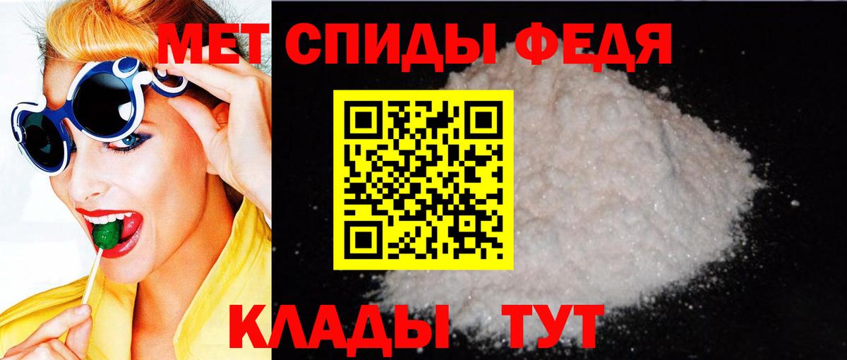 АМФЕТАМИН Premium Тула