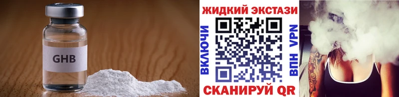 БУТИРАТ Butirat как найти закладки Тула