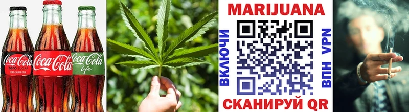 Еда ТГК марихуана  Тула 