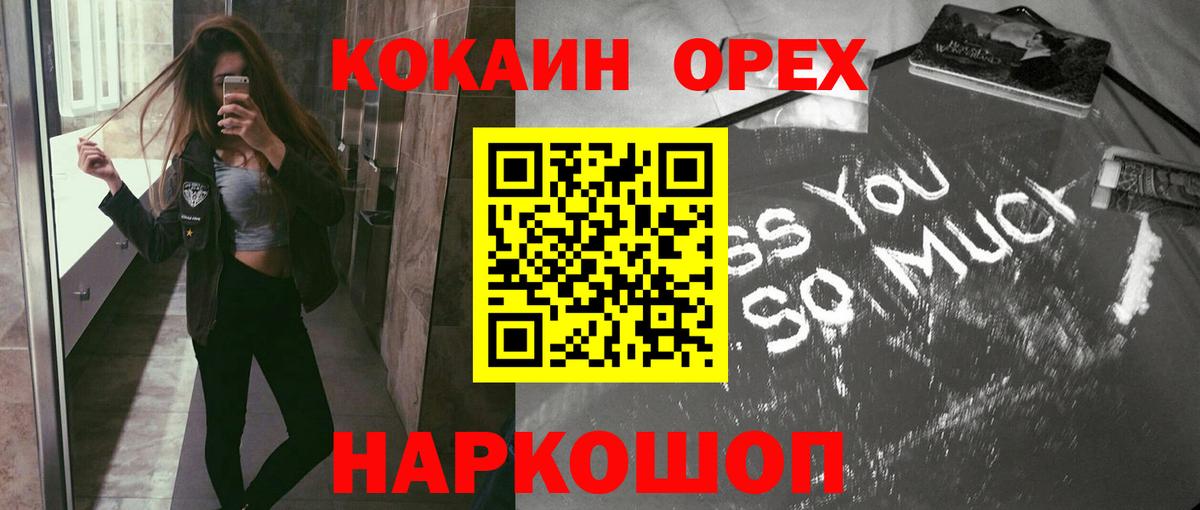 Кокаин FishScale Тула