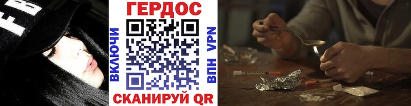 MEGA вход Тула Героин белый