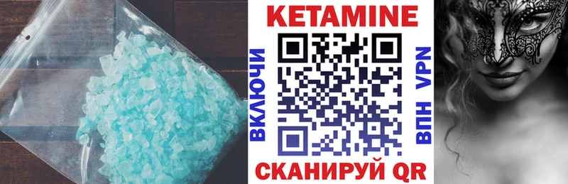 Кетамин ketamine  как найти закладки  Тула 