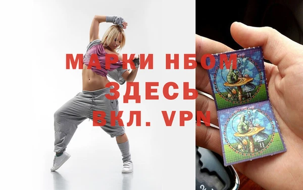 синтетический гашиш Переславль-Залесский
