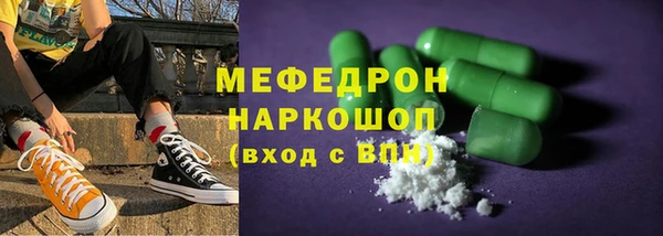 синтетический гашиш Переславль-Залесский