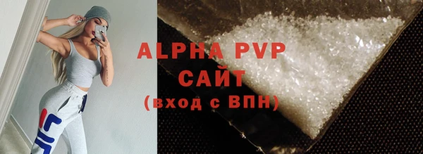 МДМА Пересвет