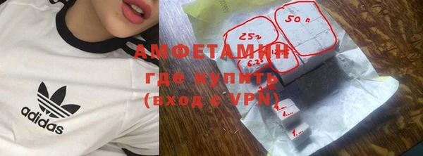 МДМА Пересвет