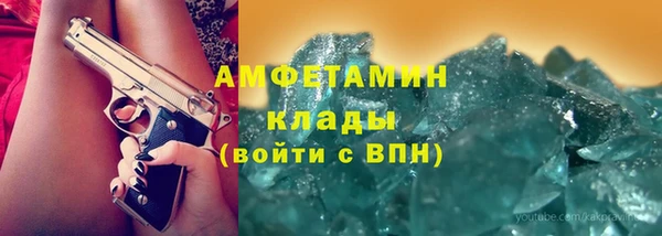 МДМА Пересвет