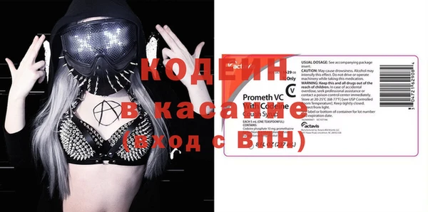 синтетический гашиш Переславль-Залесский