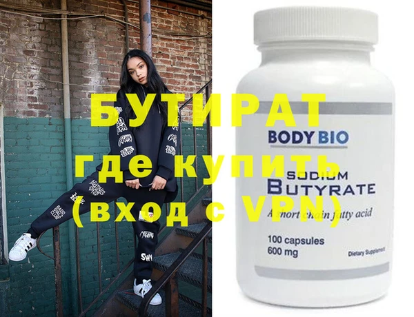 меф VHQ Пестово