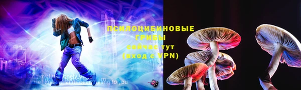 синтетический гашиш Переславль-Залесский