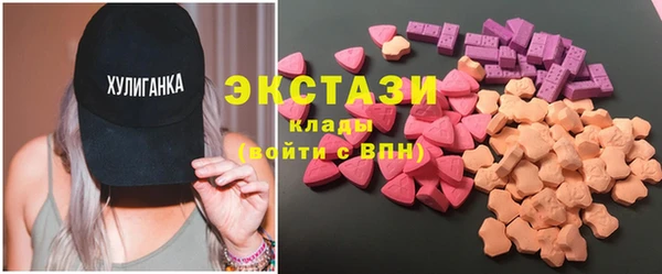 синтетический гашиш Переславль-Залесский