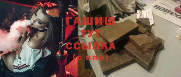 синтетический гашиш Переславль-Залесский