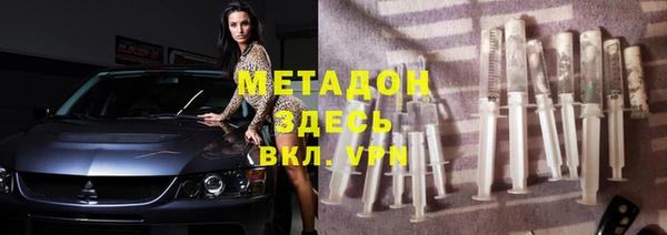 меф VHQ Пестово