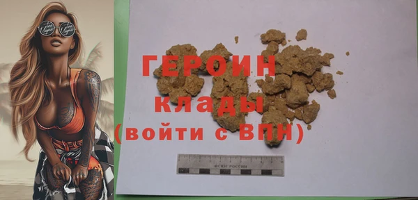 синтетический гашиш Переславль-Залесский