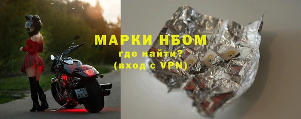 синтетический гашиш Переславль-Залесский