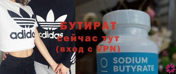 меф VHQ Пестово