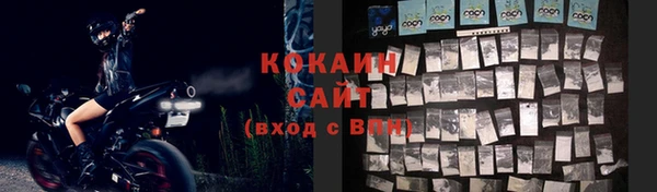 меф VHQ Пестово