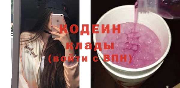 синтетический гашиш Переславль-Залесский