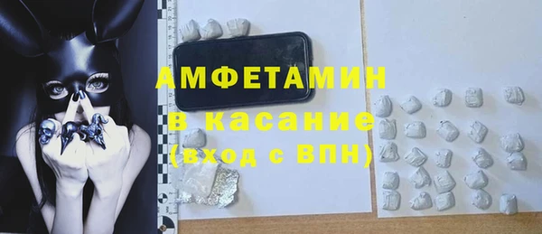 меф VHQ Пестово