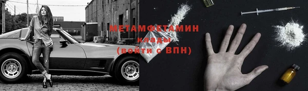 меф VHQ Пестово