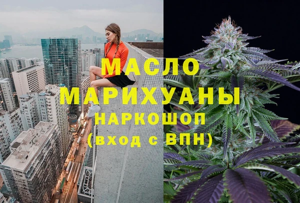 МДМА Пересвет