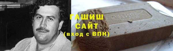МДМА Пересвет