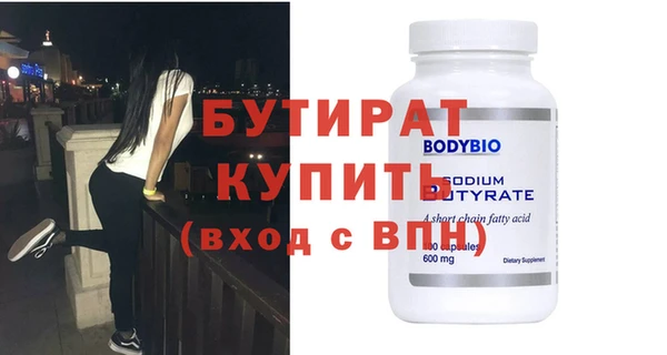 МДМА Пересвет