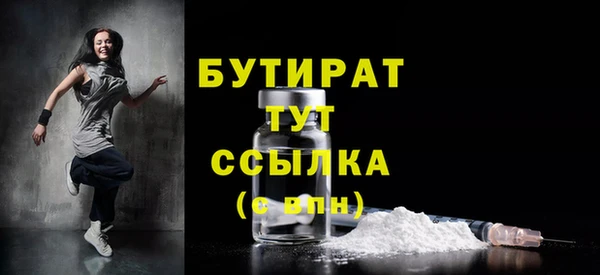 МДМА Пересвет