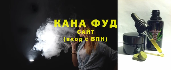 синтетический гашиш Переславль-Залесский