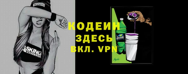 МДМА Пересвет