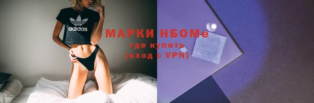 синтетический гашиш Переславль-Залесский