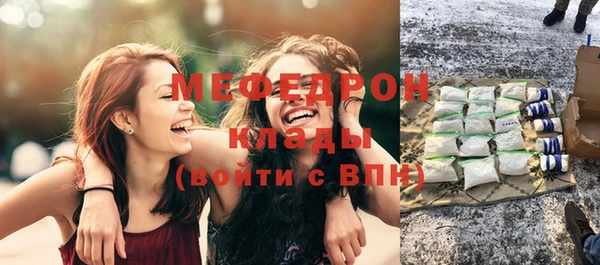 меф VHQ Пестово