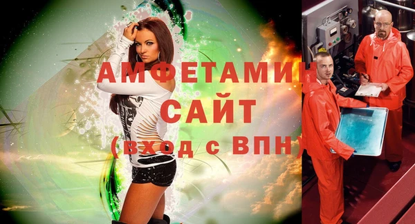 МДМА Пересвет