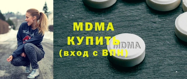 МДМА Пересвет