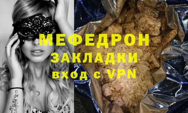 МДМА Пересвет