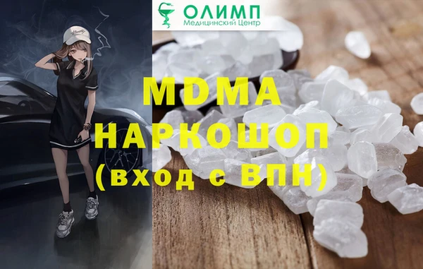 МДМА Пересвет
