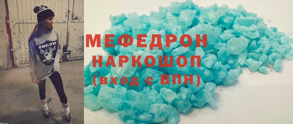 МДМА Пересвет