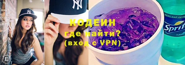 синтетический гашиш Переславль-Залесский