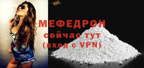 меф VHQ Пестово