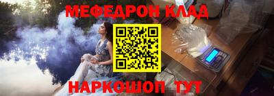 марихуана Рузаевка
