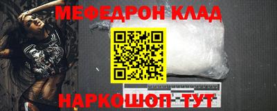 марихуана Рузаевка