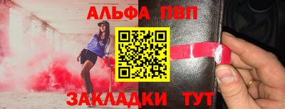 марихуана Рузаевка