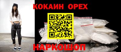 марихуана Рузаевка