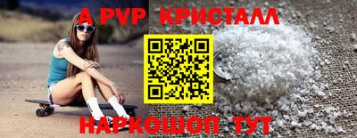 кокаин колумбия Рыбинск