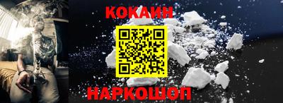 кокаин колумбия Рыбинск