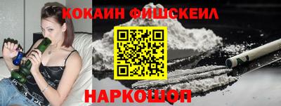 кокаин колумбия Рыбинск