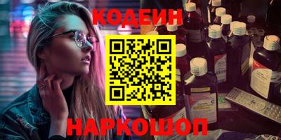 кокаин колумбия Рыбинск