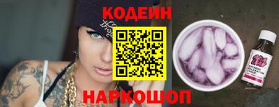 марихуана Рузаевка